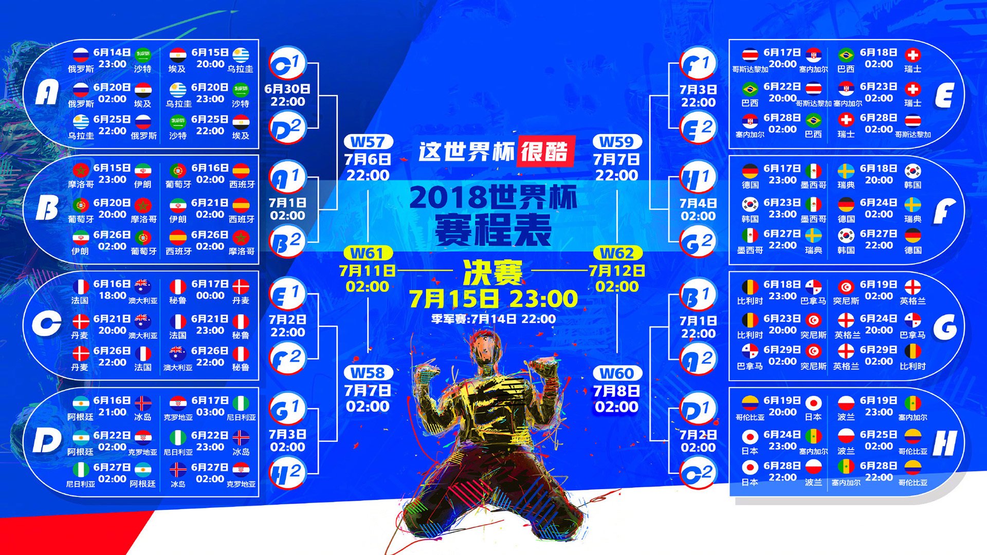 开云体育入口-姆巴佩新星爆冷表现惊艳，尤文图斯未来可期